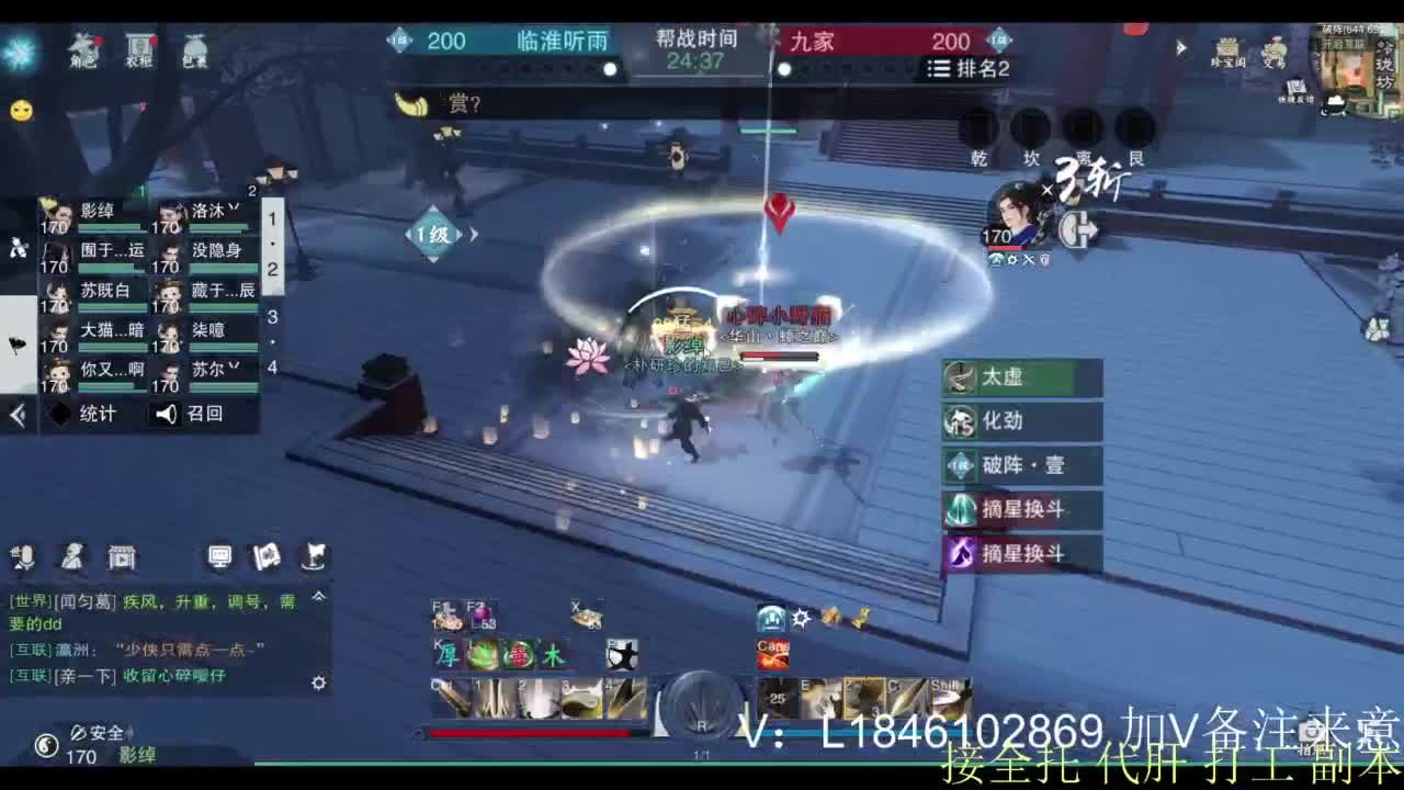 接副本托管各种 第4段