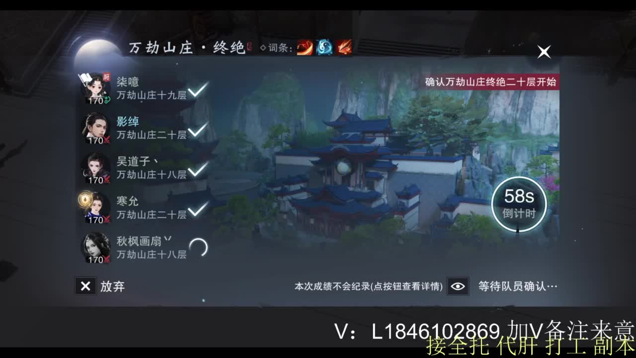 接副本托管各种 第5段