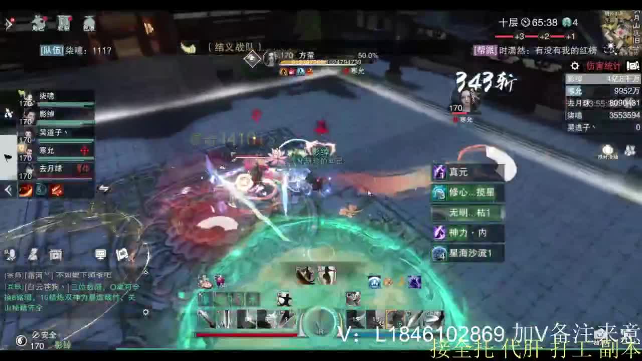 接副本托管各种 第6段