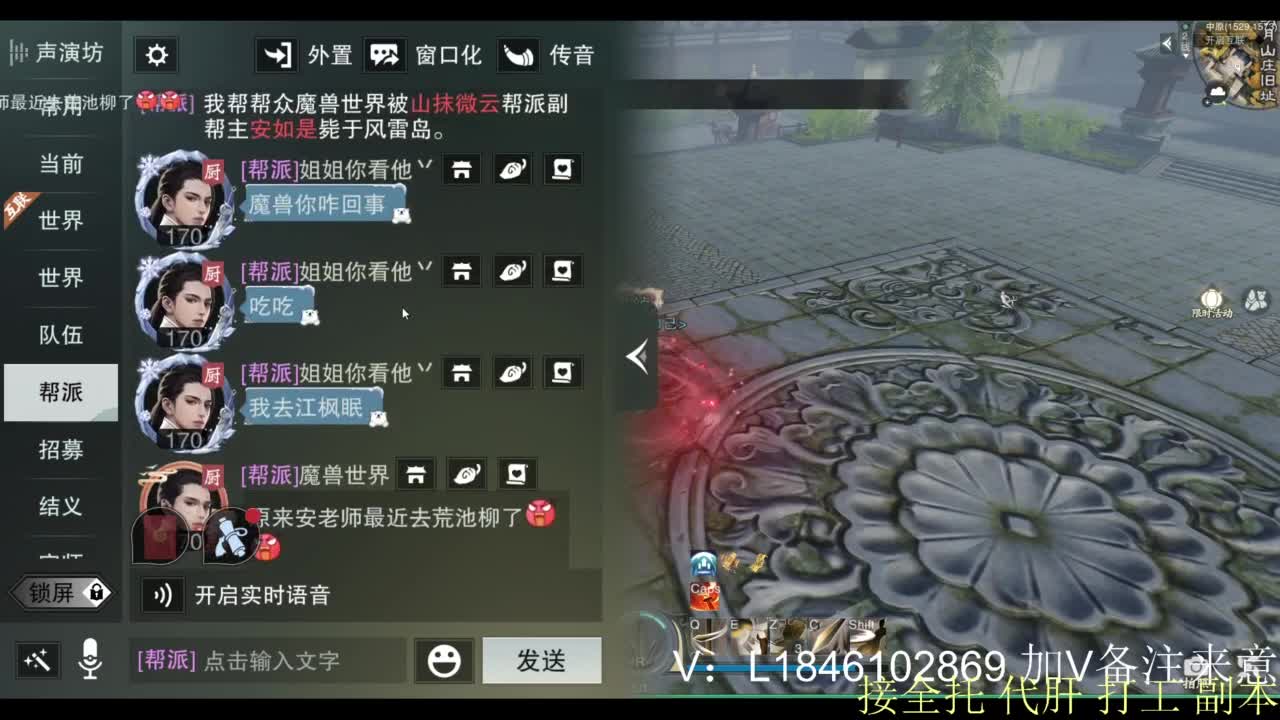 接副本托管各种 第7段