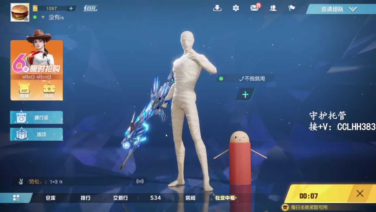 。。。 第1段