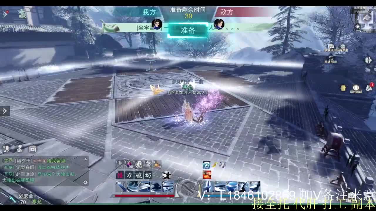 接副本托管各种 第8段