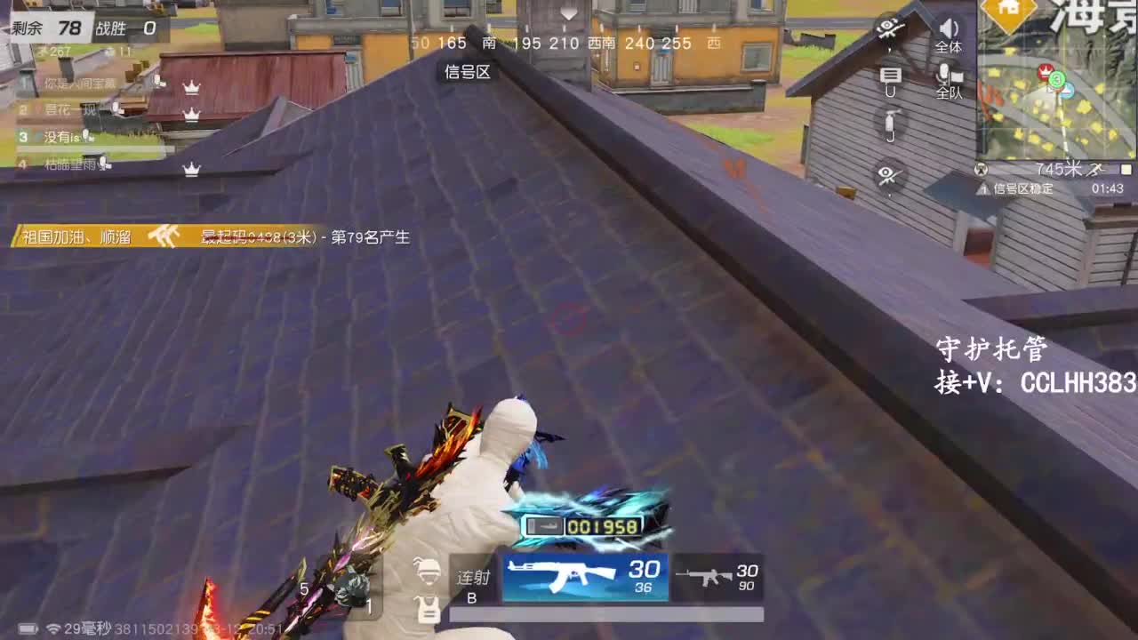 。。。 第4段