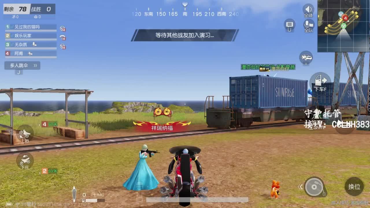 。。。 第5段