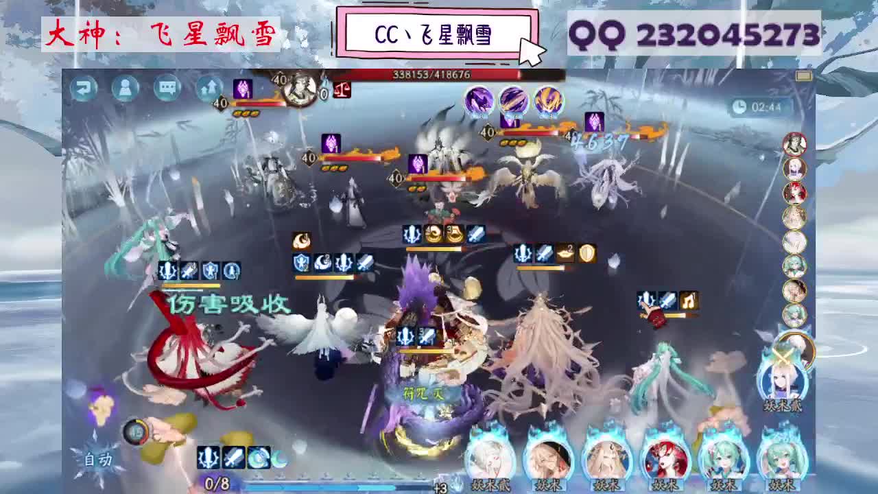 933 第7段