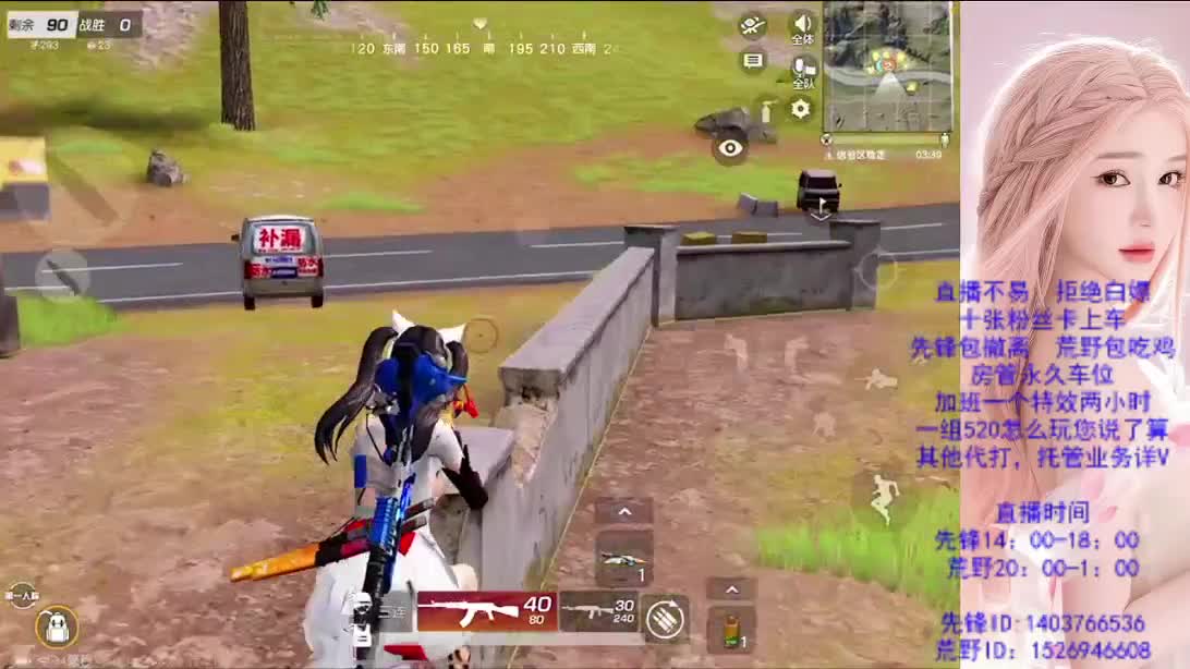 游戏滴滴 第1段