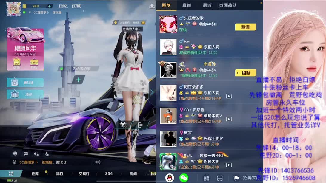 游戏滴滴 第2段