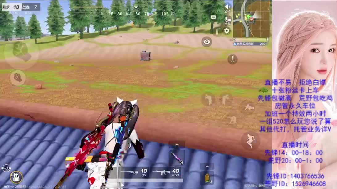 游戏滴滴 第3段