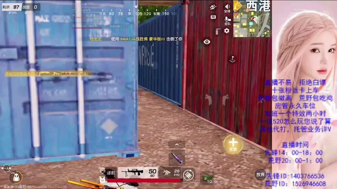 游戏滴滴 第5段