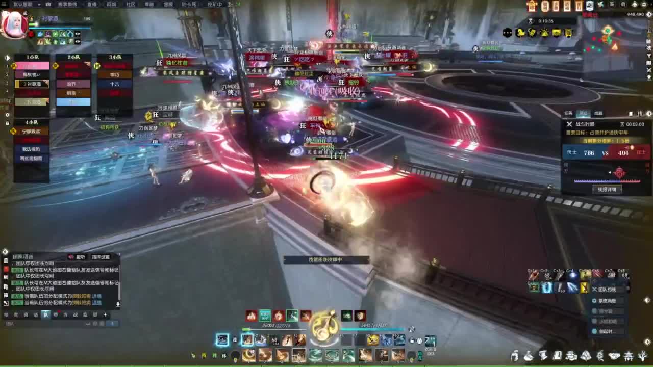 逆水寒2.0起飞 第7段