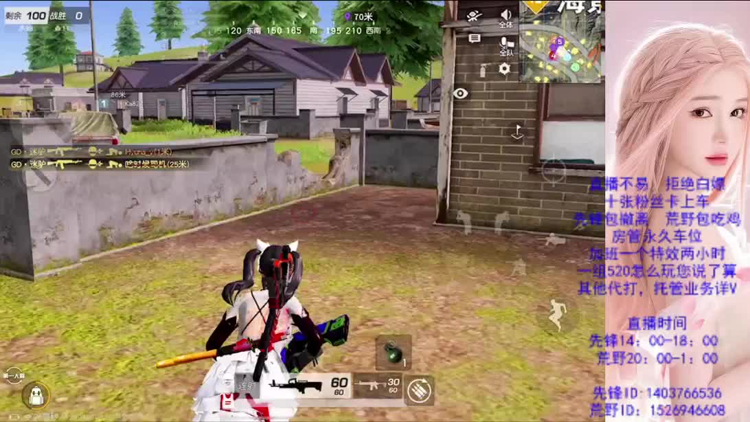 游戏滴滴 第6段