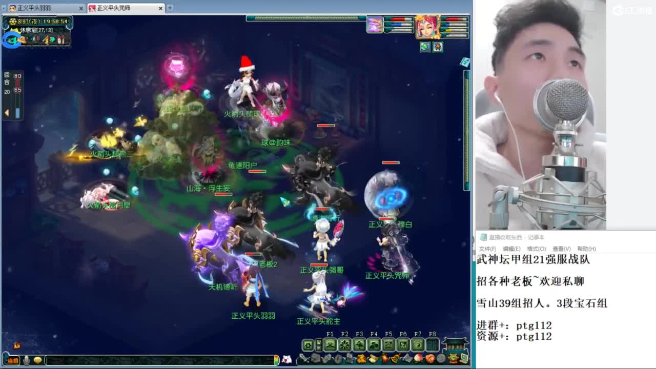 武神坛甲组21强指挥 第2段