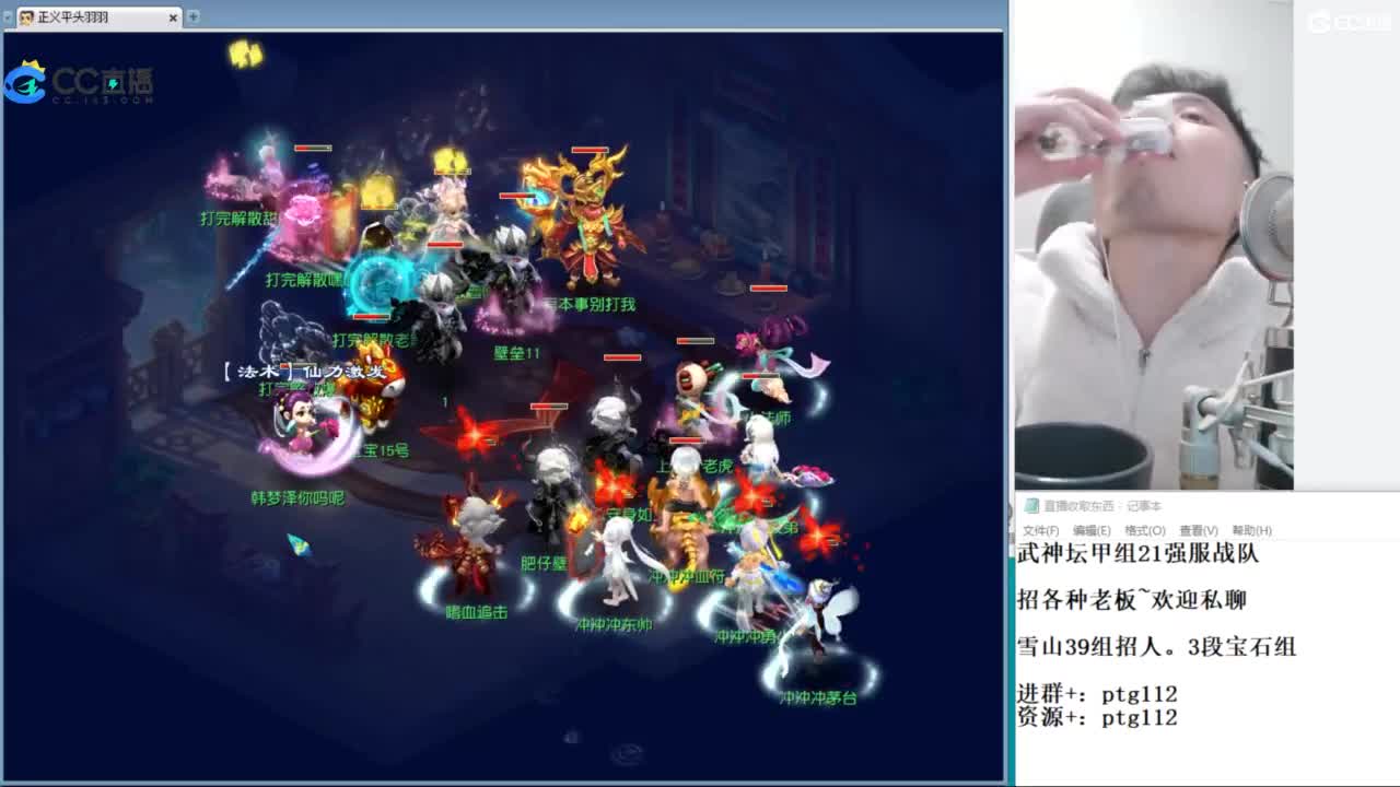 武神坛甲组21强指挥 第3段