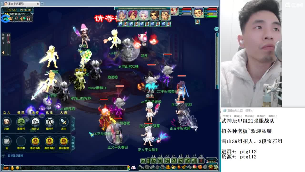 武神坛甲组21强指挥 第5段