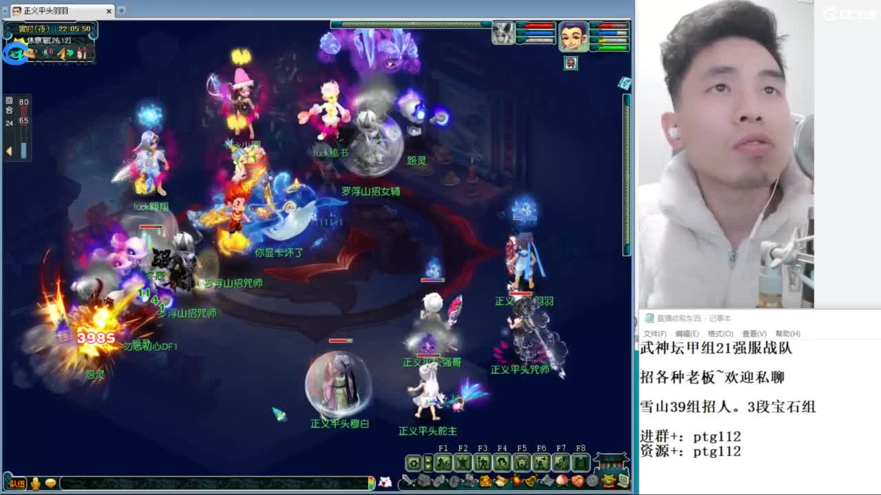 武神坛甲组21强指挥 第6段