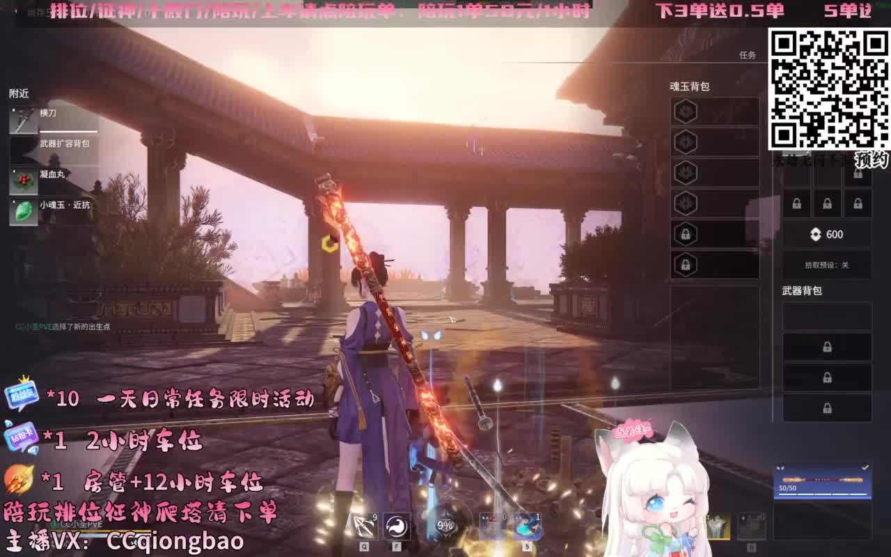 啊！！！什么她有7合道！！！~ 第5段