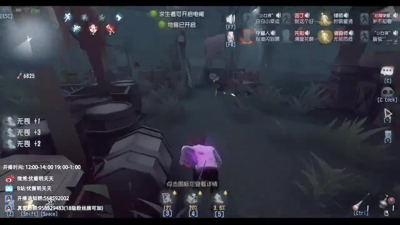 忄生感声优 在线宠粉 第6段