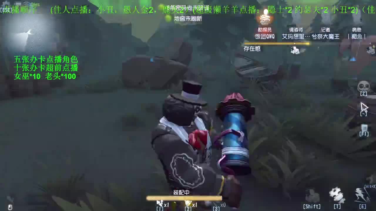 勤劳的小蜜蜂 第11段