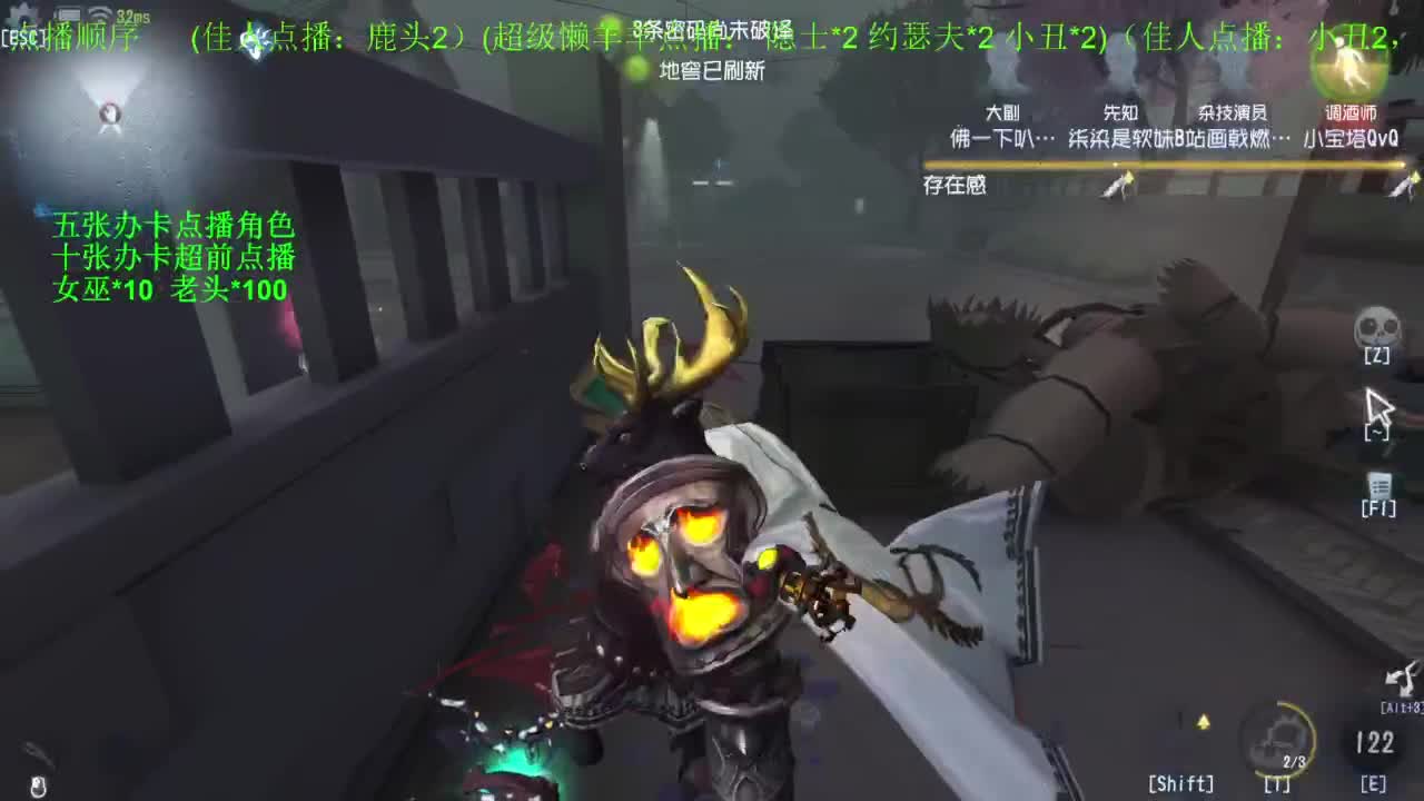 勤劳的小蜜蜂 第12段