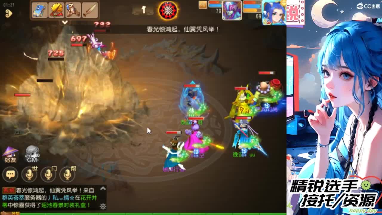 接精锐托蜃境，接所有 第3段