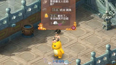 奶龙全新进化！手把手教你解锁奶龙全新互动方式