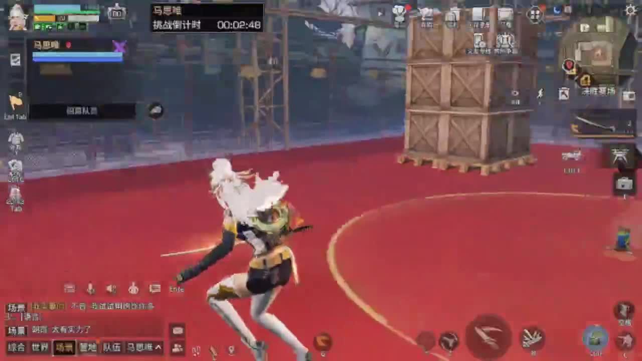 龙年赚金服！ 第5段