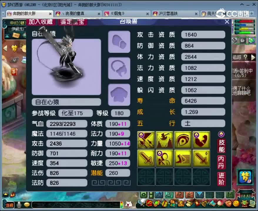 难以承受这样的猴哥一棍