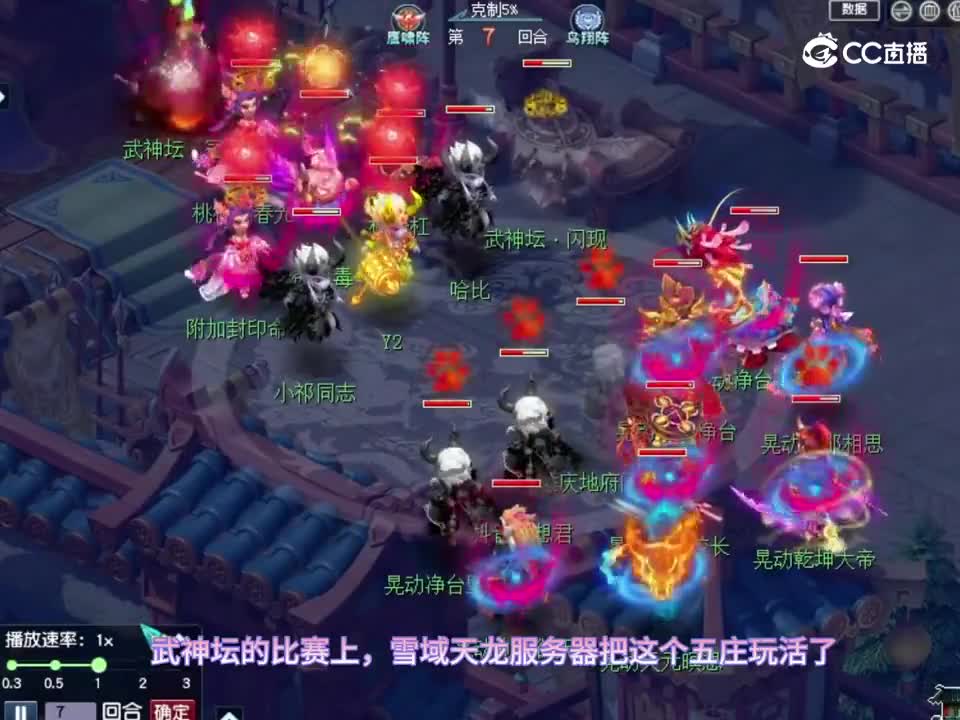 敲金击玉五庄观，这伤害见一次爱一次