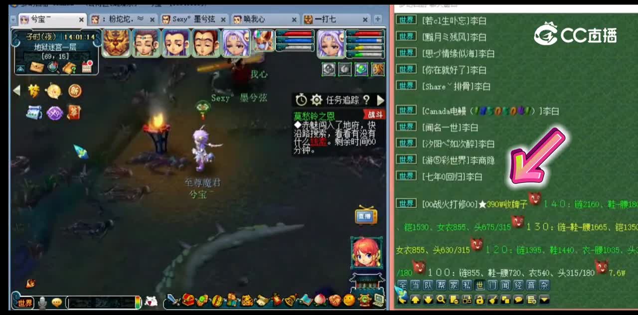 世界频道发个李白会怎么样？