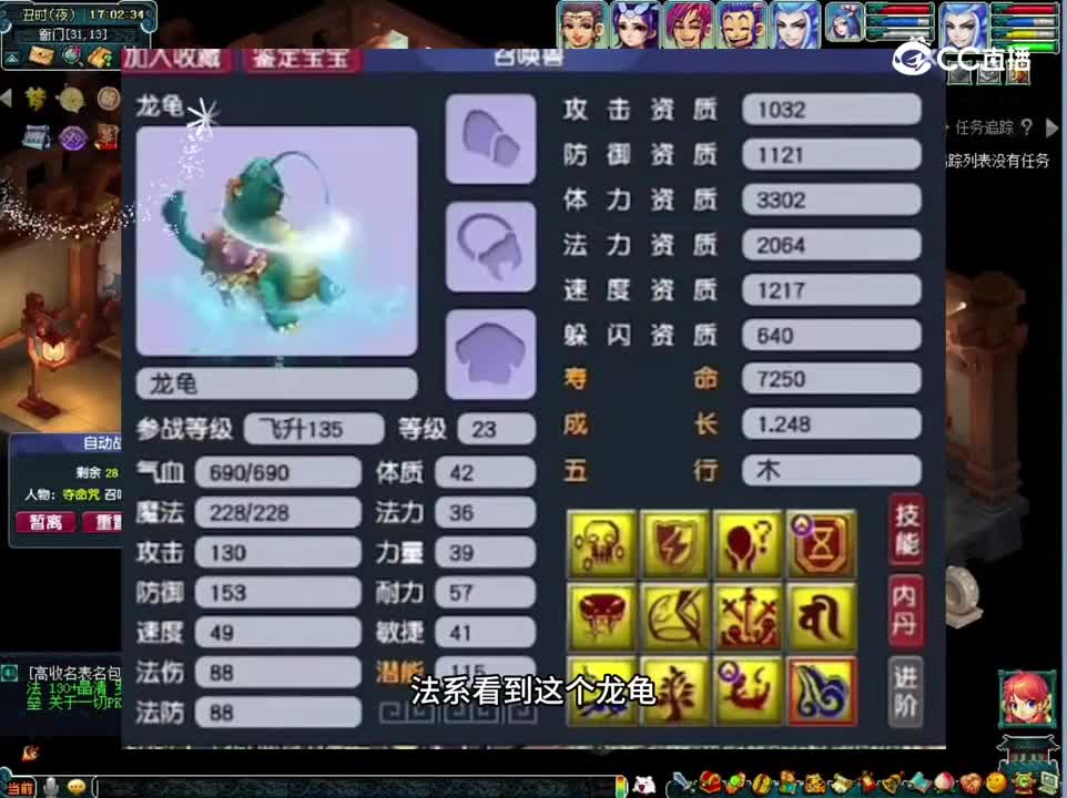 万血毒龙龟 法系看了连夜打车跑路