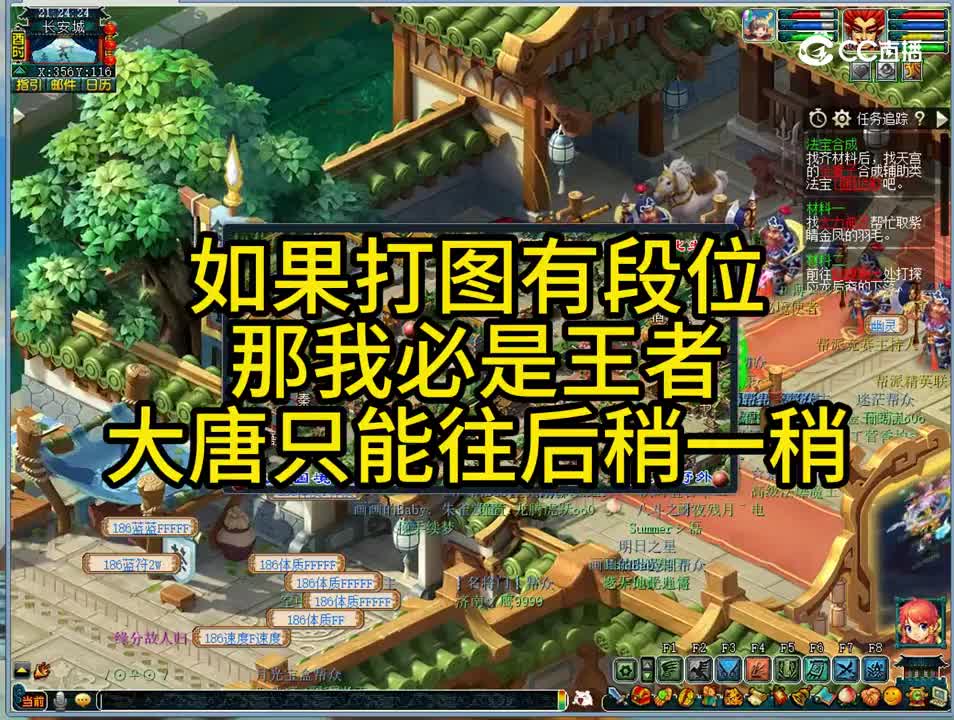 最强王者段位打图选手，你学到了吗？？