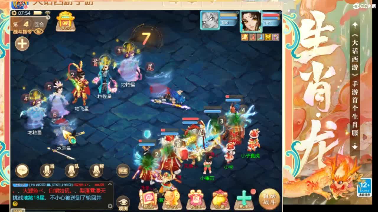 啥也不会~~ 第2段