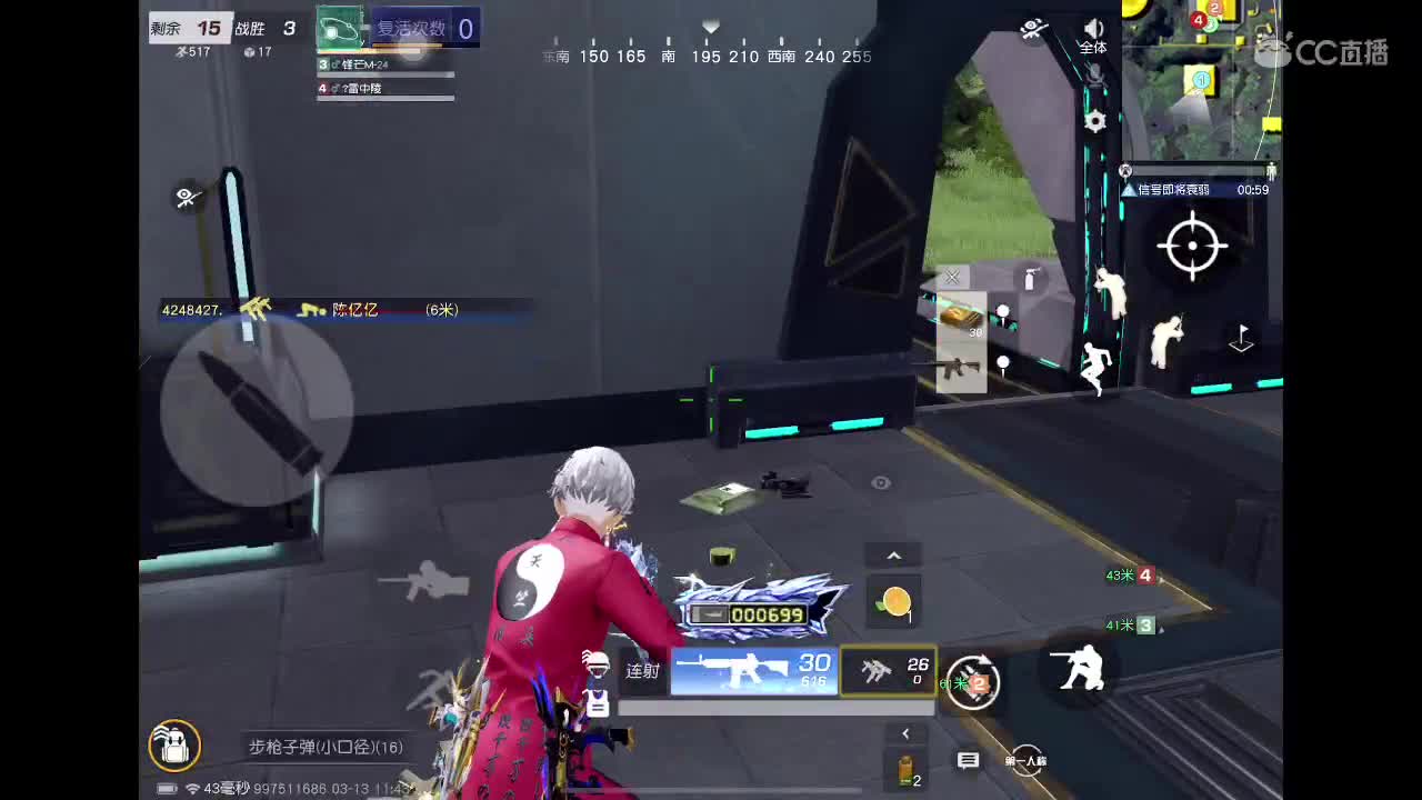 菜就多练！ 第1段