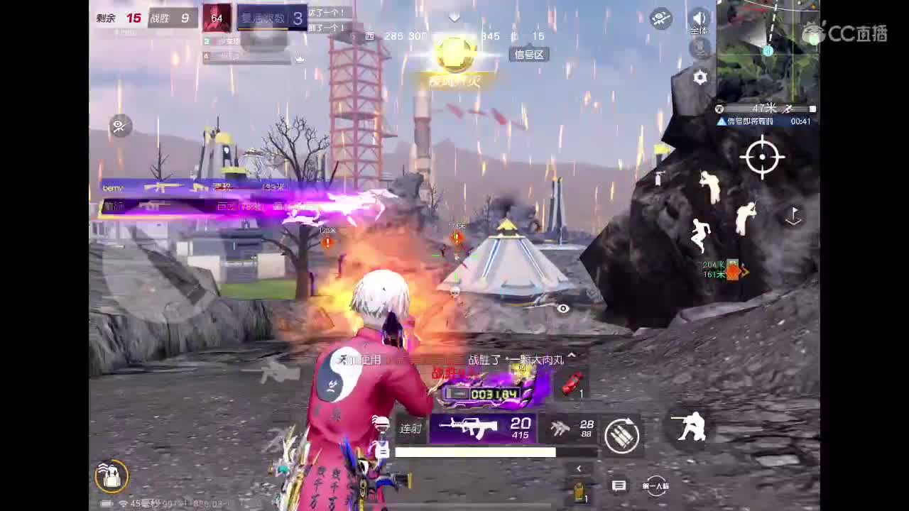 菜就多练！ 第2段