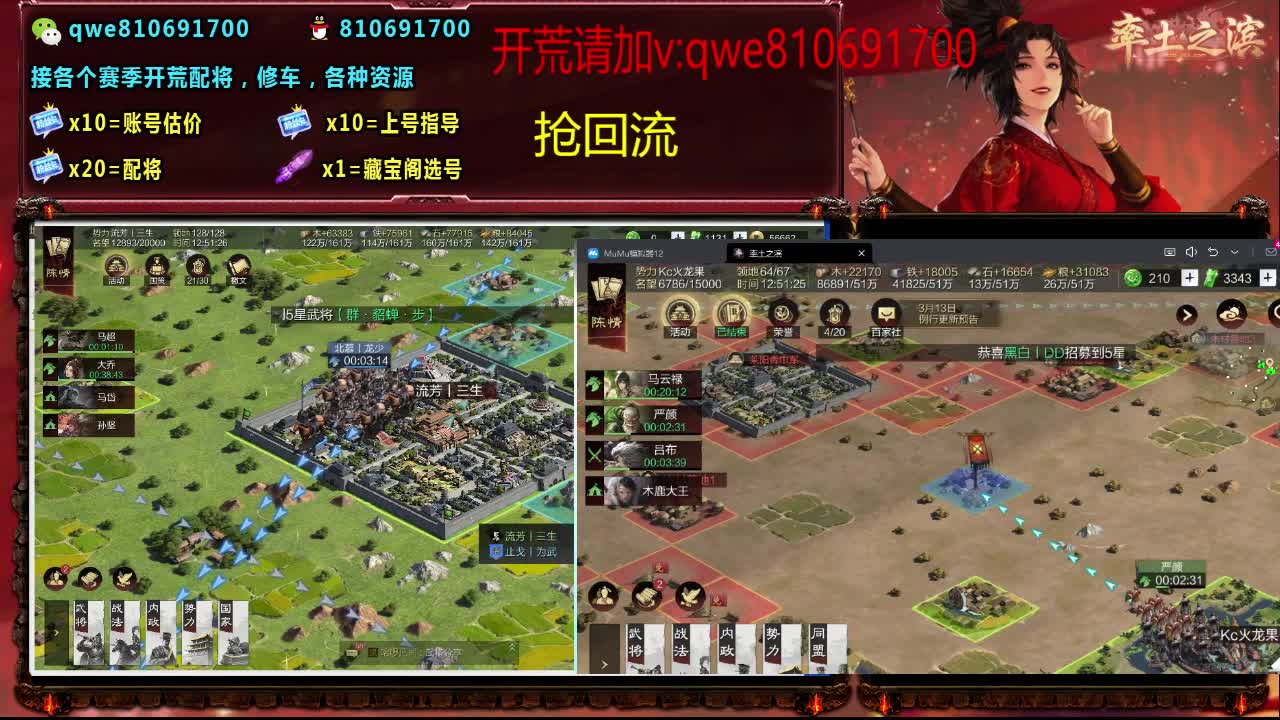 接各个赛季开荒，配将修车，各种资源 第4段
