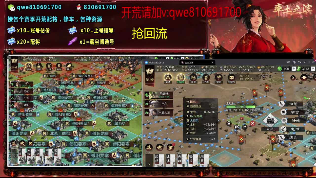 接各个赛季开荒，配将修车，各种资源 第5段