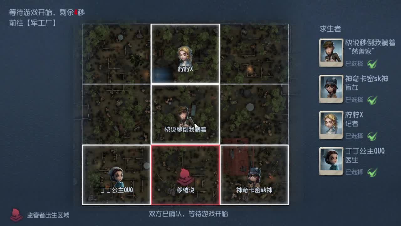 40星的使徒~~！ 第1段