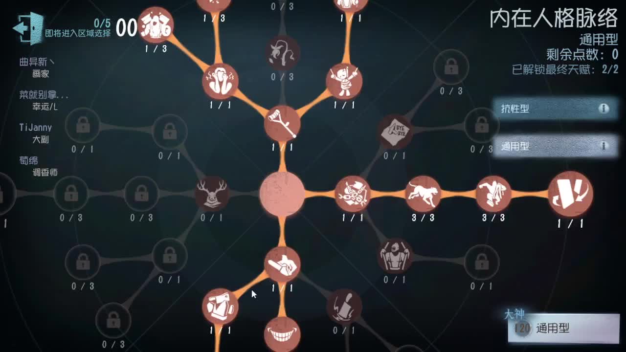 40星的使徒~~！ 第2段