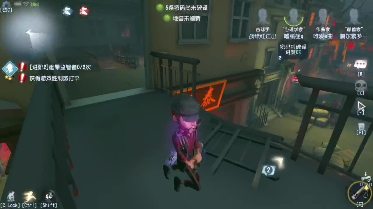 勤劳的小蜜蜂 第2段