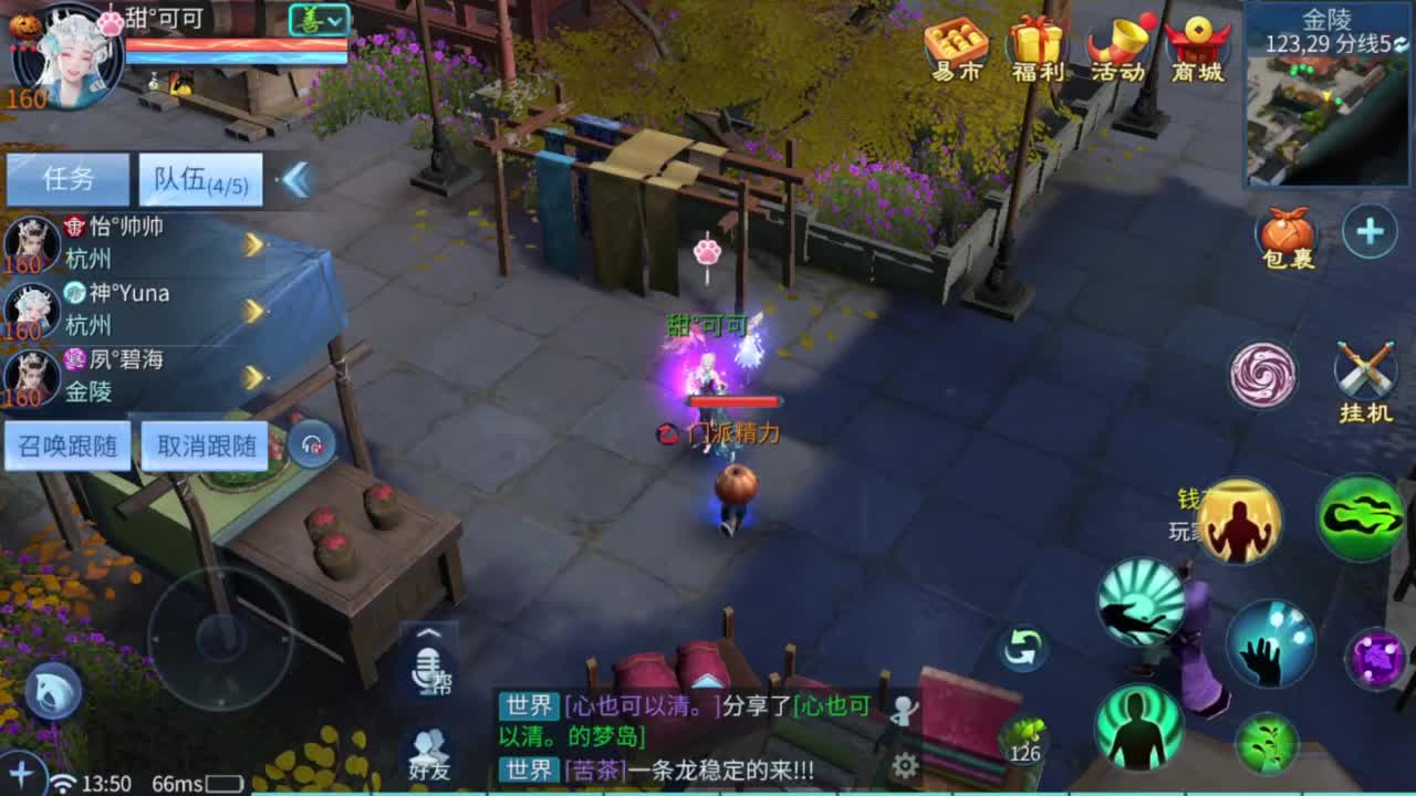 团队接托管 打架 首席 比武 比赛~~ 第1段