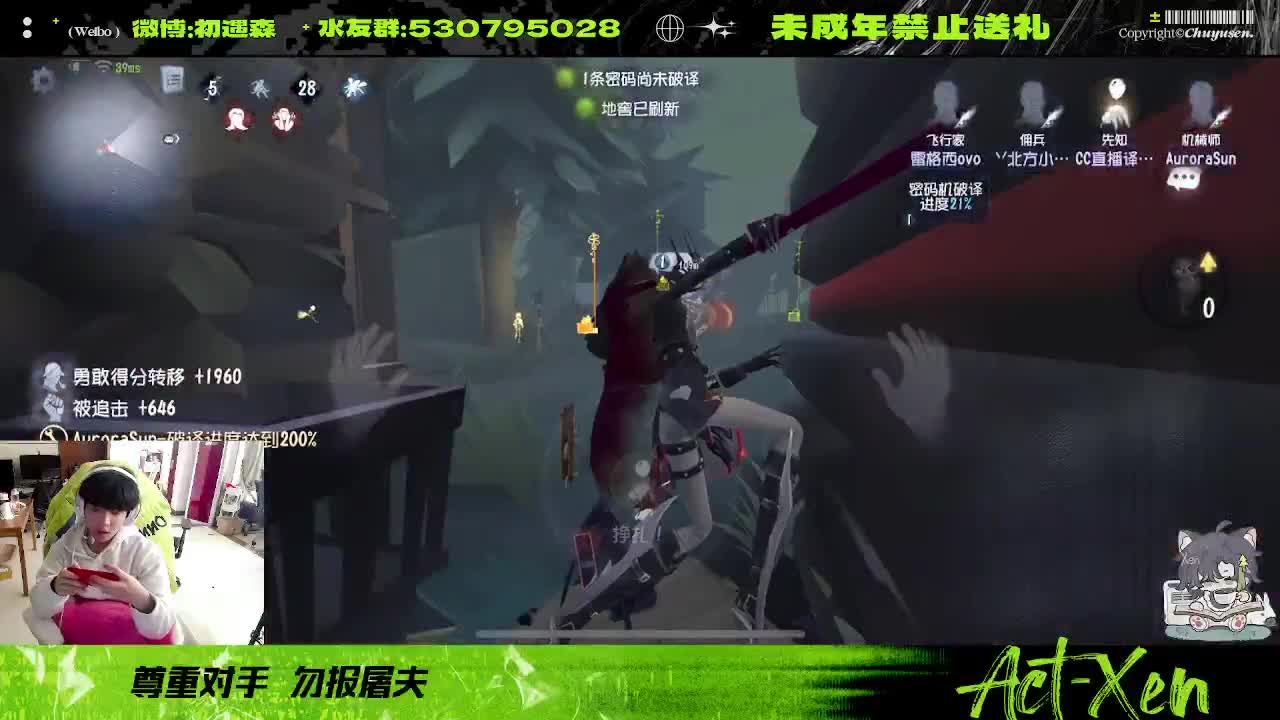 看看玩第五的心率多高 第3段
