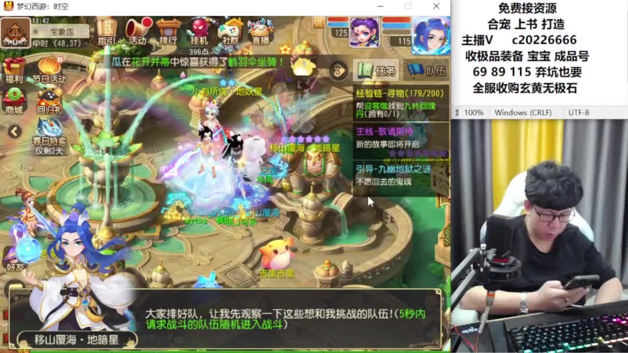 资深主播在线接资源 第3段