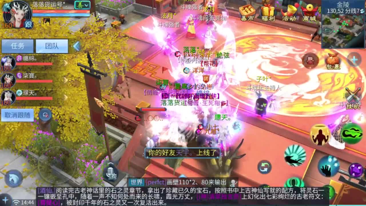 团队接托管 打架 首席 比武 比赛~~ 第3段