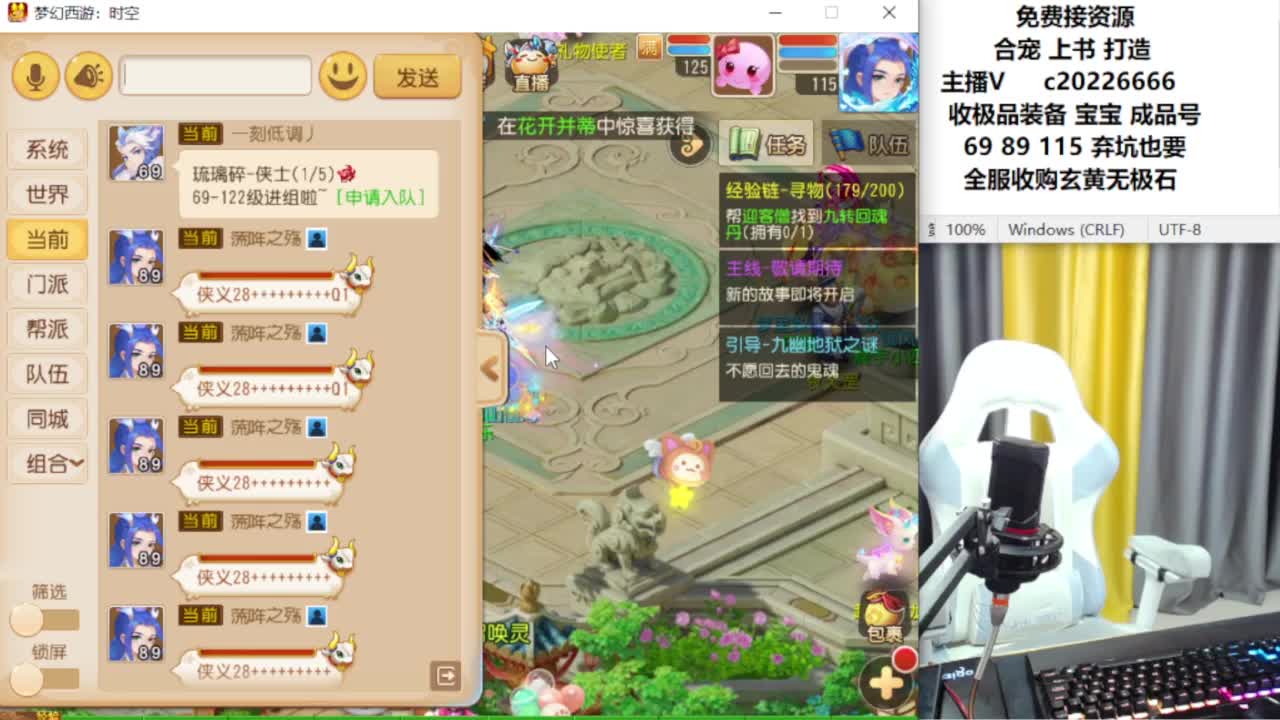 资深主播在线接资源 第4段
