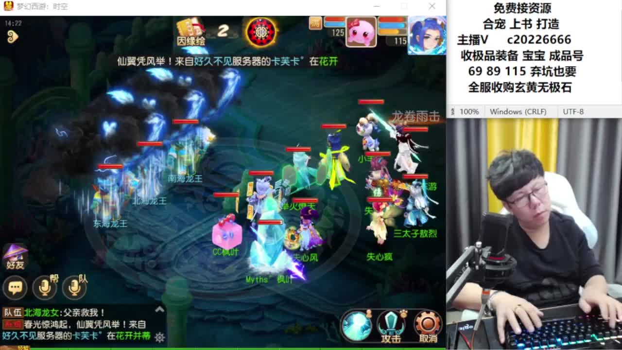 资深主播在线接资源 第5段