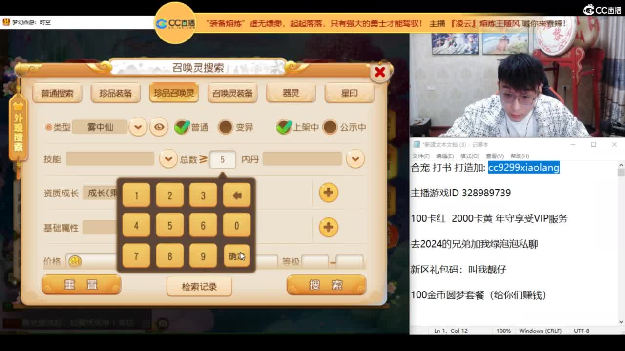 KPI加油！ 第7段