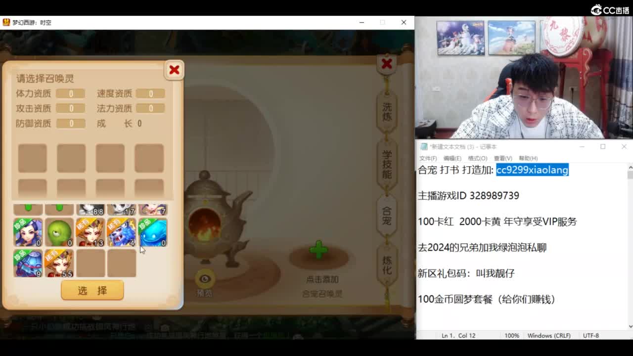 KPI加油！ 第8段