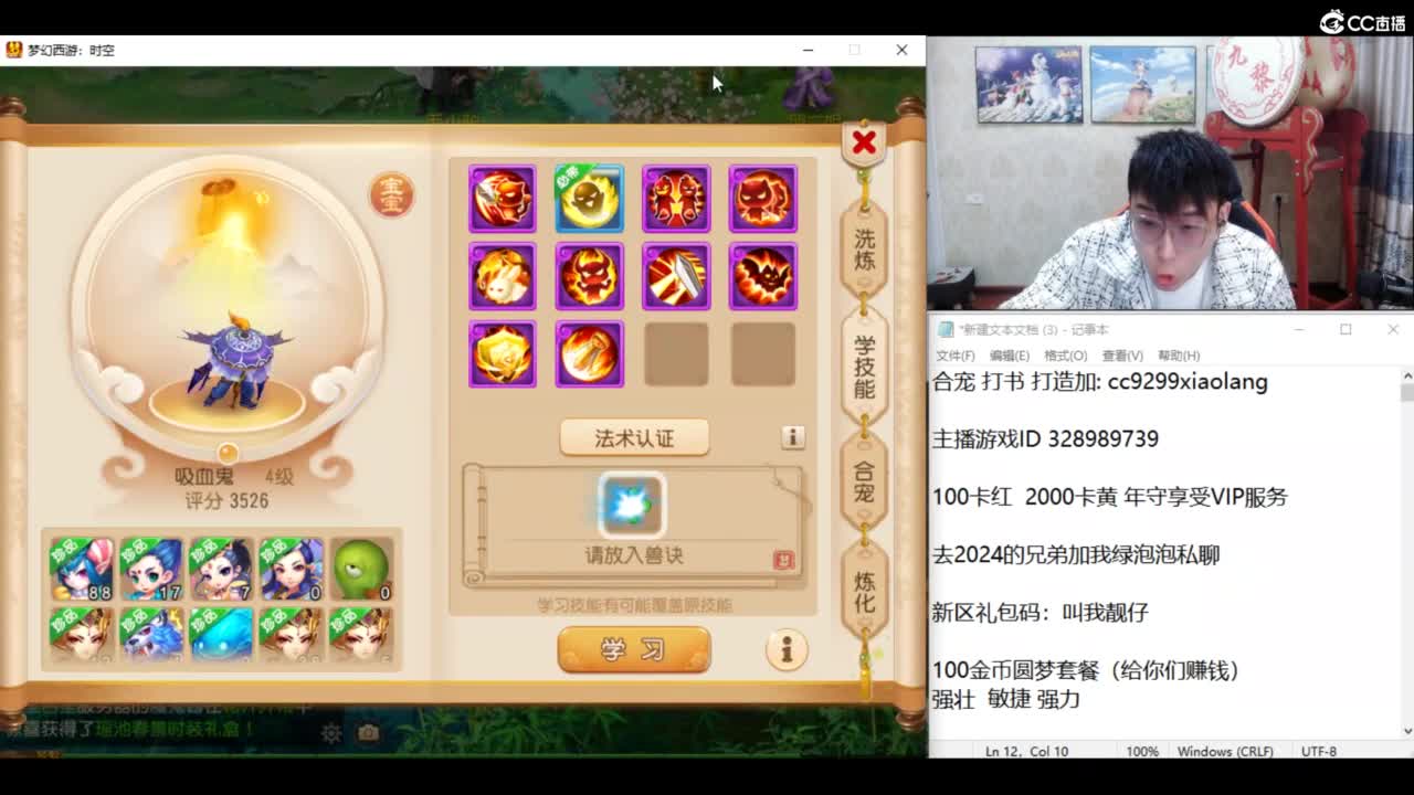 KPI加油！ 第9段