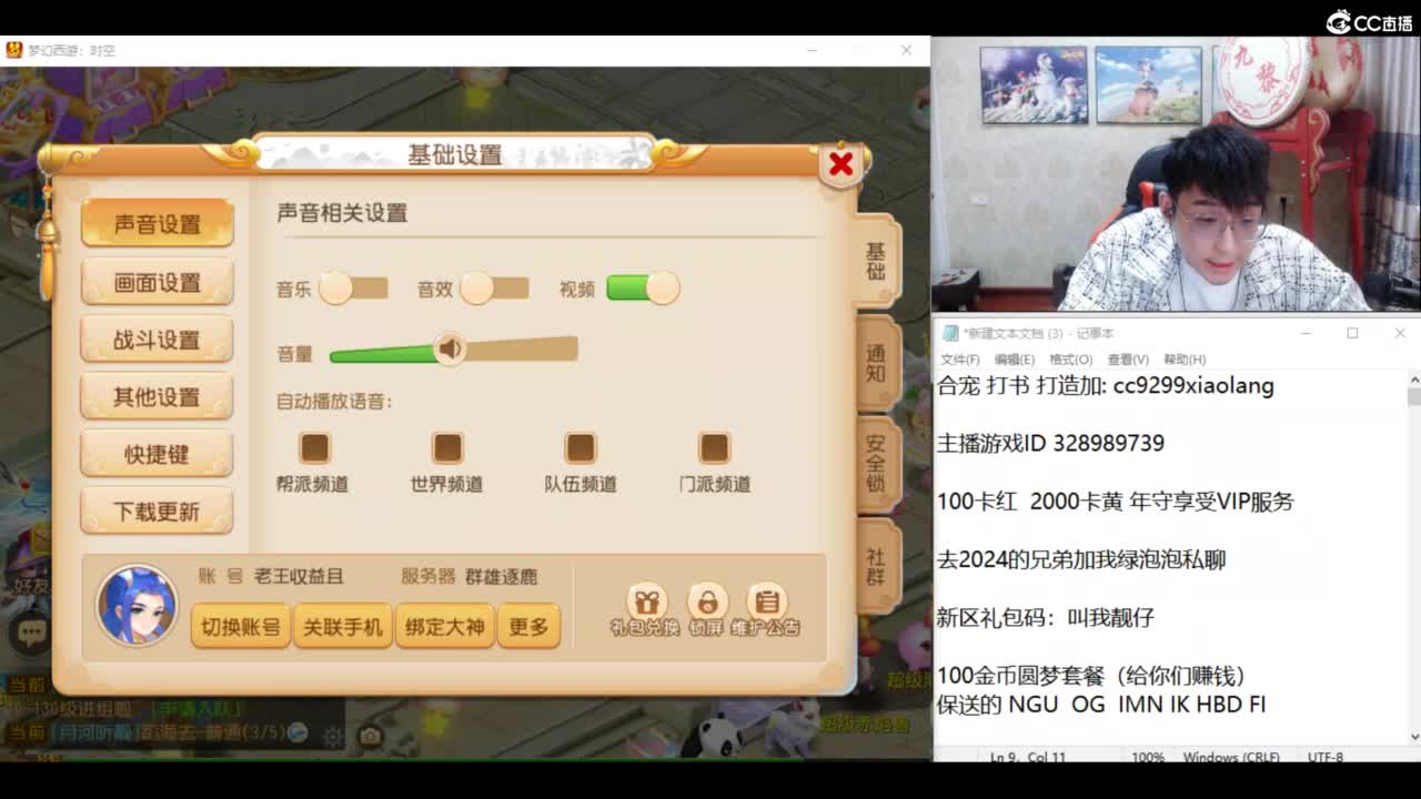 KPI加油！ 第10段
