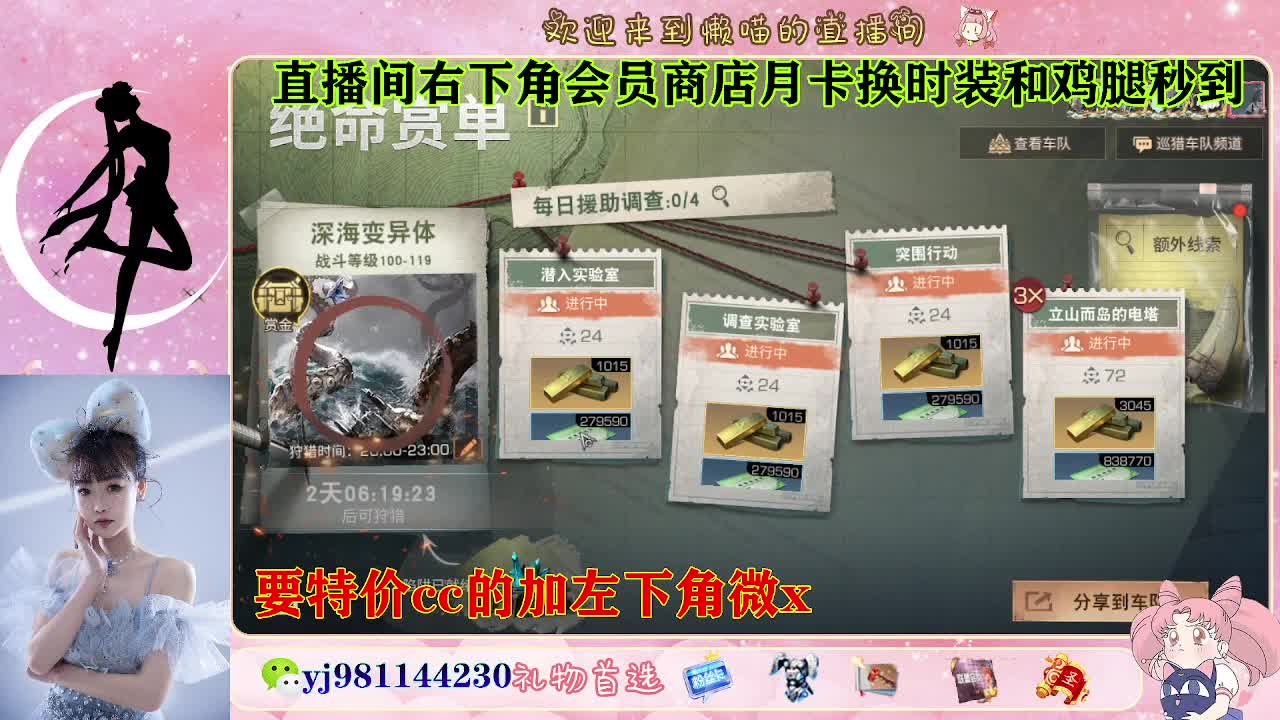 全套永久cc  全服秒发 接代甘 第6段